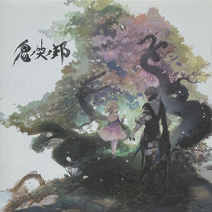 鬼ノ哭ク邦 Oni No Naku Kuni (Oninaki) - Image 1
