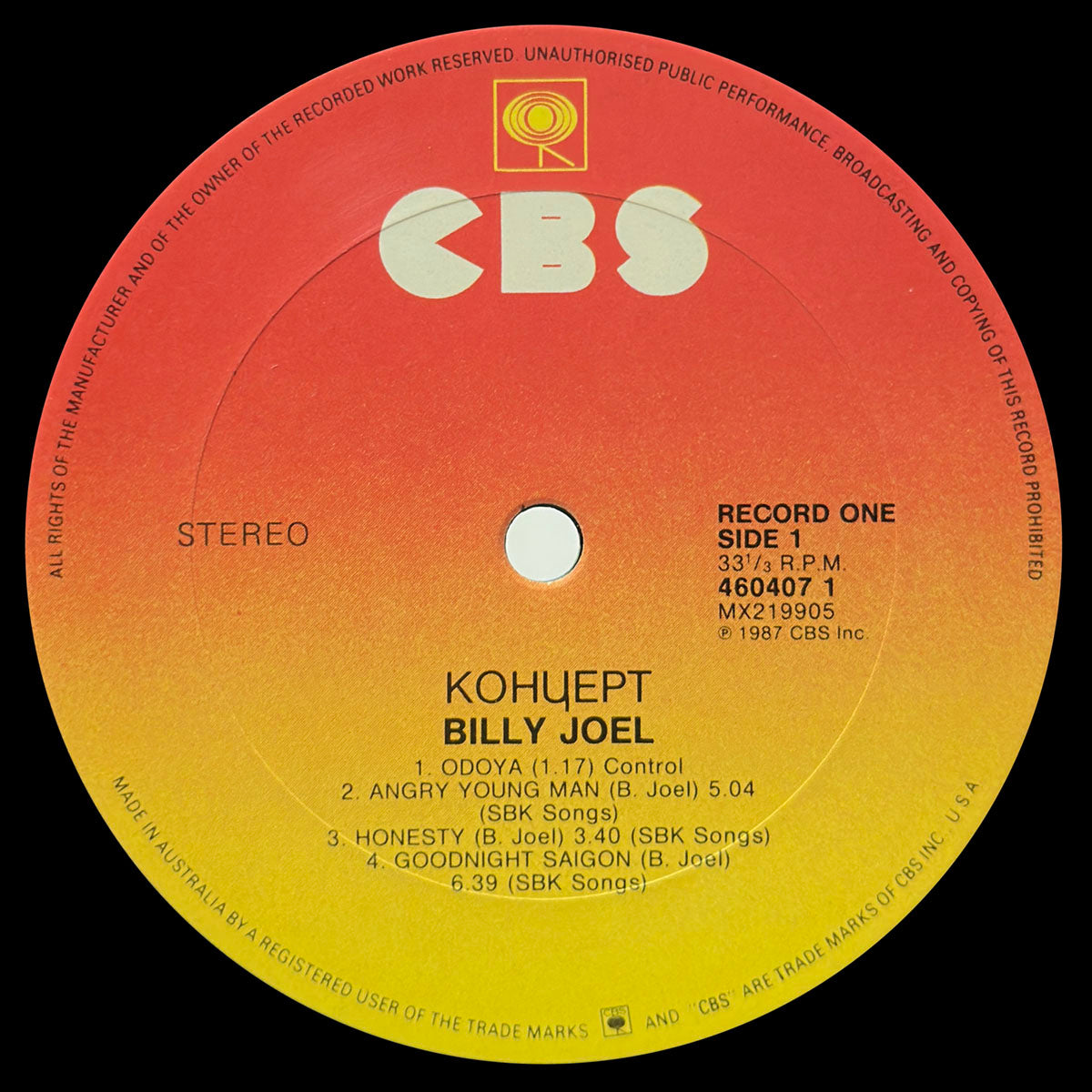 Концерт - Image 4