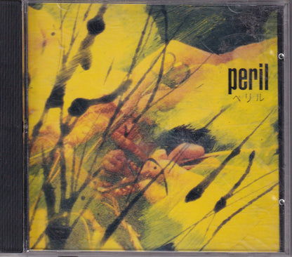 Peril - Image 1