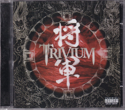 Shogun - Image 1