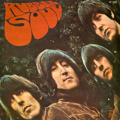 Rubber Soul = ラバー・ソウル - Image 1