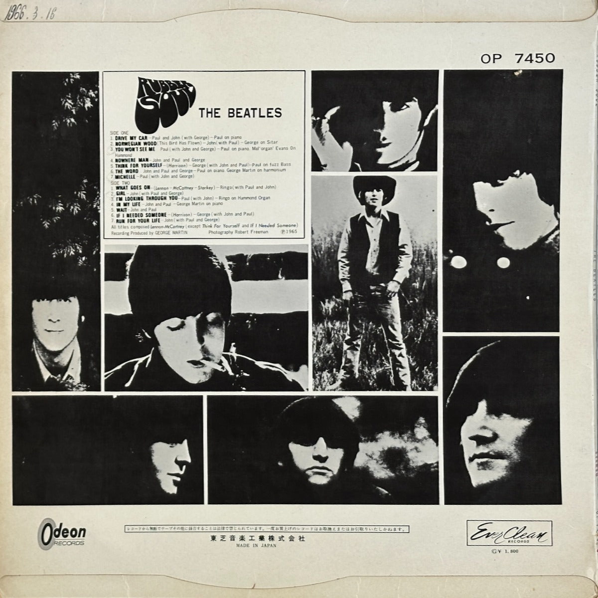 Rubber Soul = ラバー・ソウル - Image 2