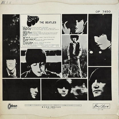 Rubber Soul = ラバー・ソウル - Image 2