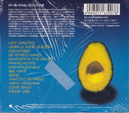 Pearl Jam - Image 2