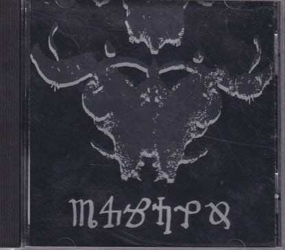 Danzig 4 - Image 1