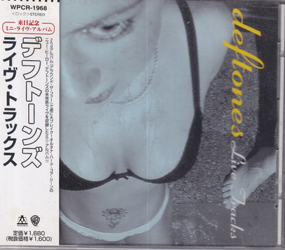 Live Tracks = ライブ・トラックス - Image 1