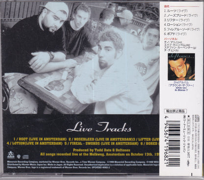 Live Tracks = ライブ・トラックス - Image 2