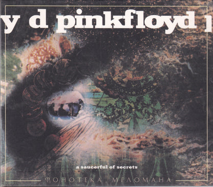 A Saucerful Of Secrets - Image 1