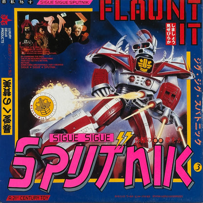 Flaunt It - Image 1