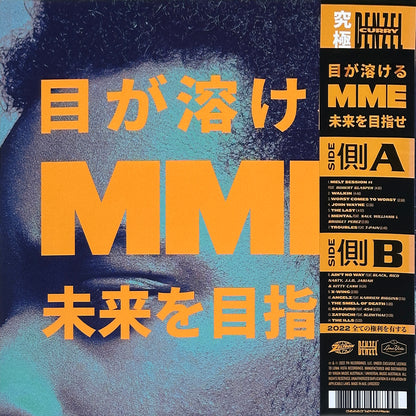 Melt My Eyez See Your Future - Image 2