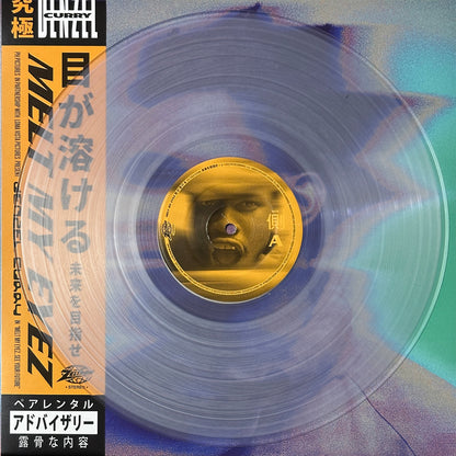 Melt My Eyez See Your Future - Image 3
