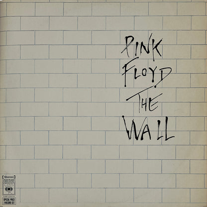 The Wall - Image 1