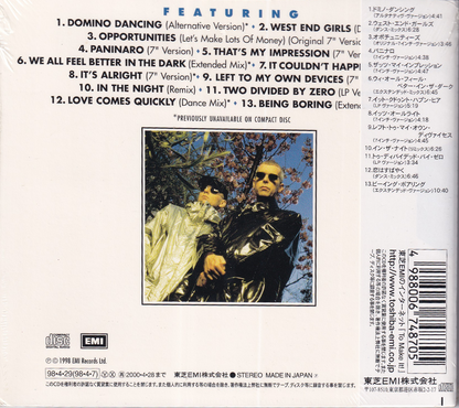 Essential = エッセンシャル（レア・トラックス・コレクション） - Image 2