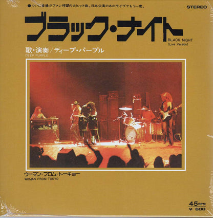 Black Night (Live)