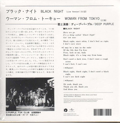 Black Night (Live)
