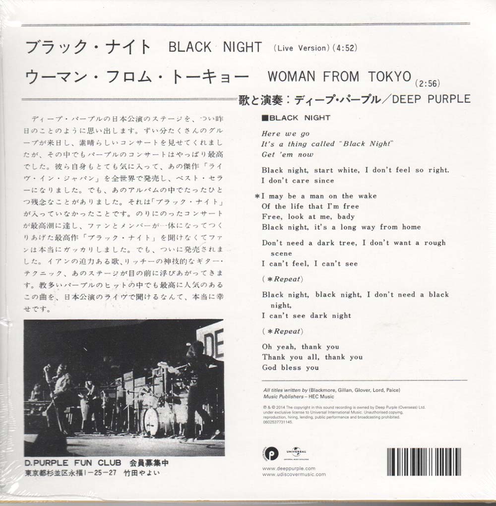 Black Night (Live)