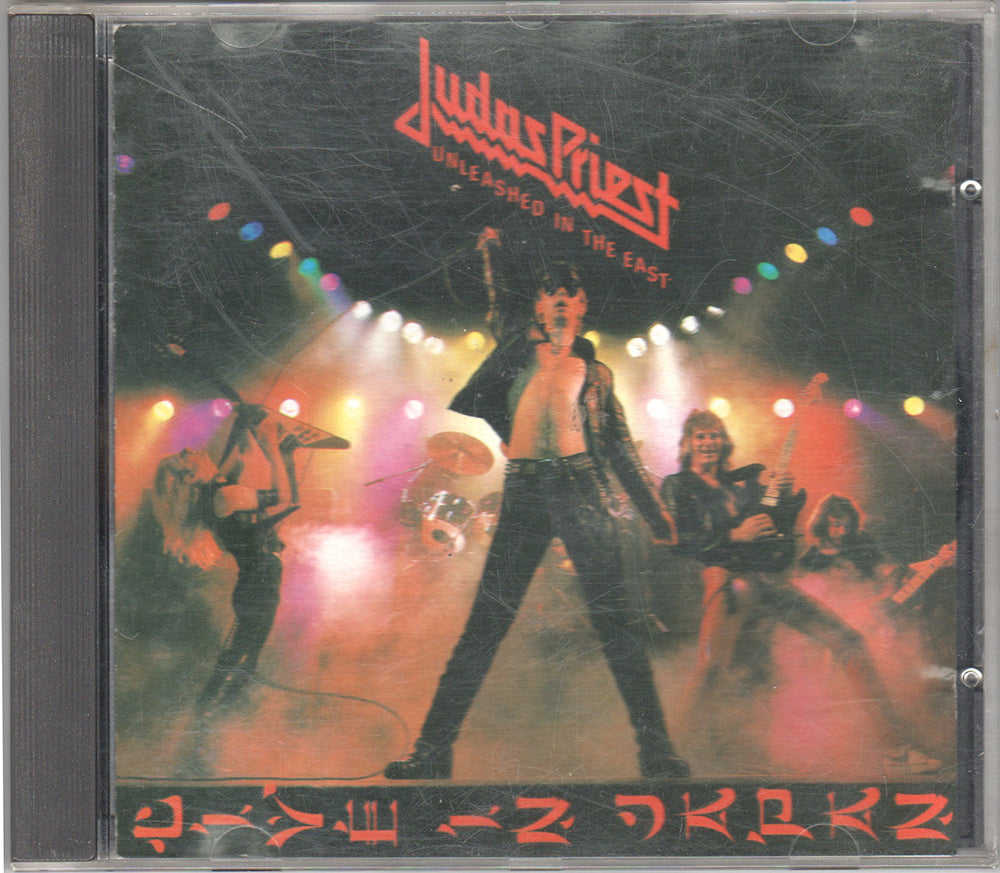 Unleashed In The East (Live In Japan)