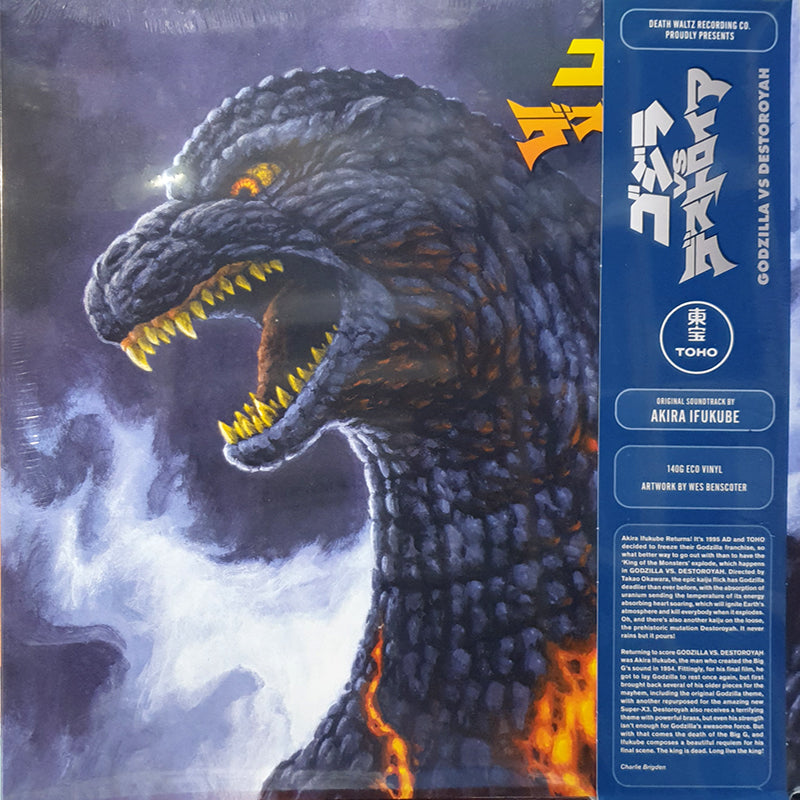 Godzilla Vs. Destoroyah (Original Motion Picture Soundtrack)