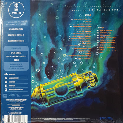Godzilla Vs. Destoroyah (Original Motion Picture Soundtrack)