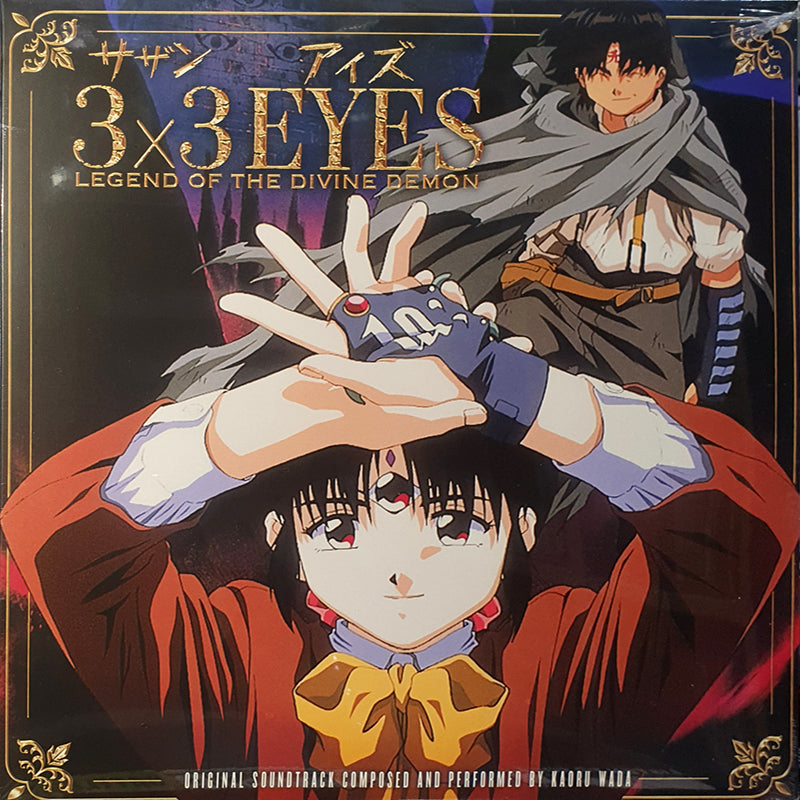3x3 Eyes: Legend Of The Divine Demon