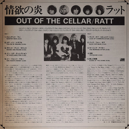 Out Of The Cellar