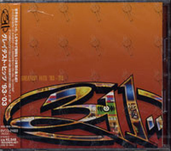 311 - Greatest Hits &#39;93 - &#39;03 - 1