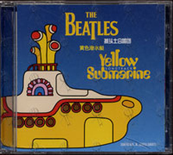 BEATLES-- THE - Yellow Submarine - 3