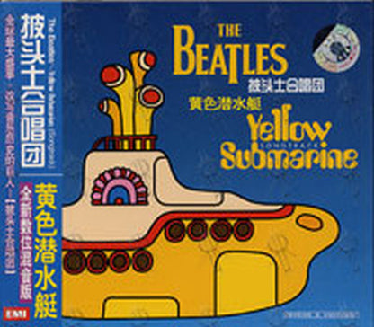 BEATLES-- THE - Yellow Submarine - 1