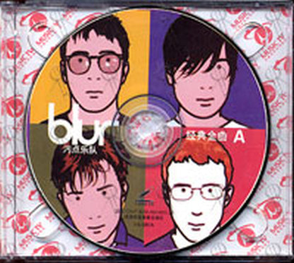 BLUR - Blue:Best Of - 5