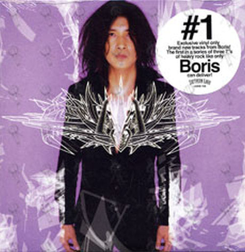 BORIS - Japanese Heavy Rock Hits v1 - 1