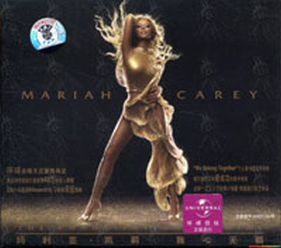 CAREY-- MARIAH - The Emancipation Of Mimi - 1