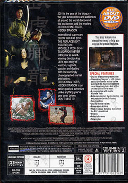 CROUCHING TIGER HIDDEN DRAGON - Crouching Tiger Hidden Dragon - 2