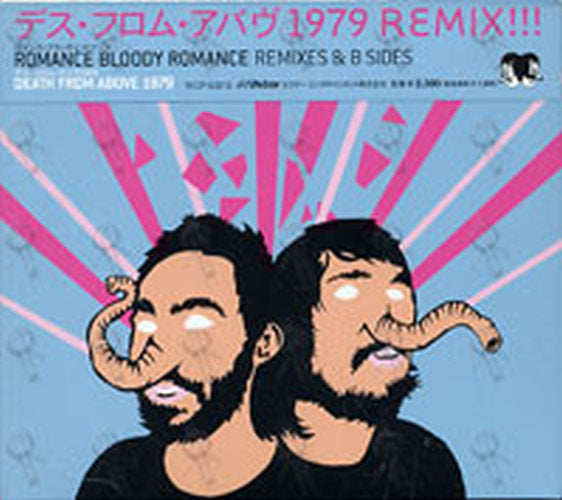 DEATH FROM ABOVE 1979 - Romance Bloody Romance Remixes & B Sides - 1