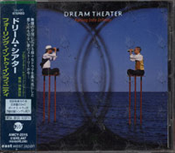 Falling Into Infinity – Rare Records