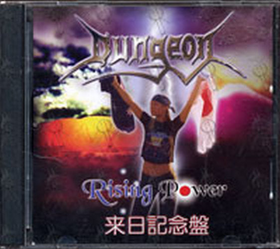 DUNGEON - Rising Power - 1
