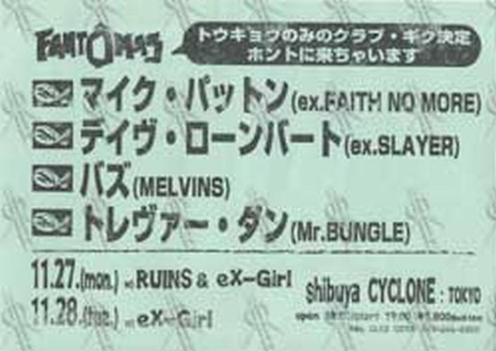 FANTOMAS - Japanese Tour 2000 Flyer - 1
