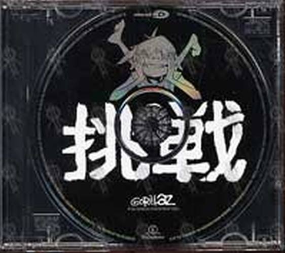 GORILLAZ - Dare - 3
