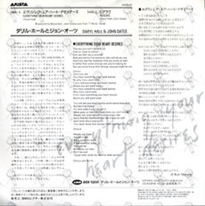 HALL & OATES - Everything Your Heart Desires - 2