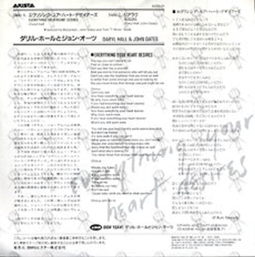 HALL & OATES - Everything Your Heart Desires - 2