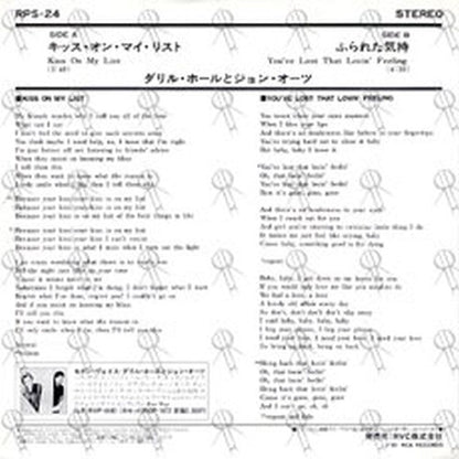 HALL & OATES - Kiss On My List - 2