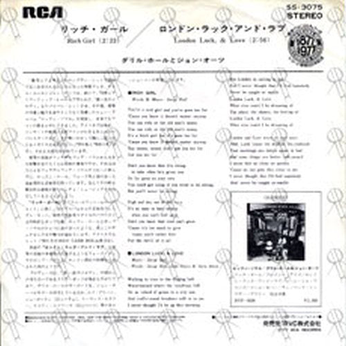 HALL & OATES - Rich Girl - 2