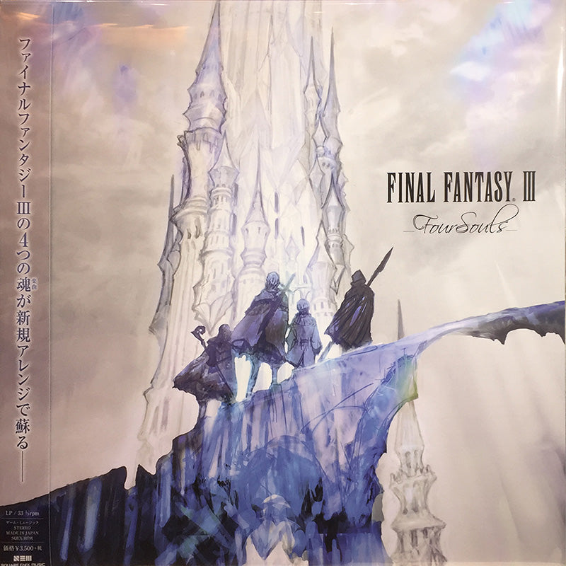 Final Fantasy III -Four Souls-