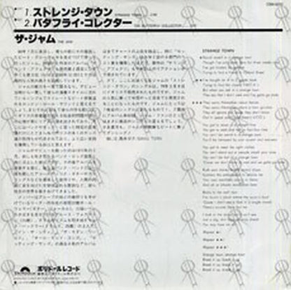 JAM-- THE - Strange Town - 2