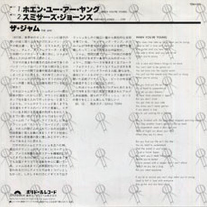JAM-- THE - When You're Young - 2