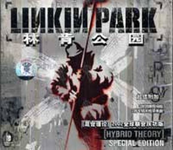 LINKIN PARK - Hybrid Theory - 1