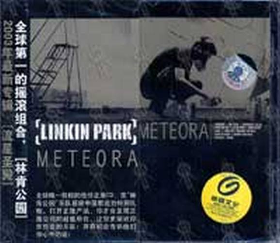 LINKIN PARK - Meteora - 1