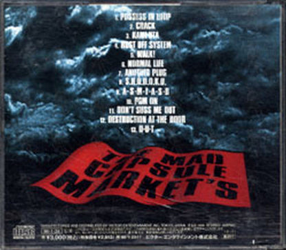 MAD CAPSULE MARKET'S-- THE - 4 Plugs - 2