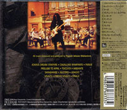 MALMSTEEN-- YNGWIE - Concerto Suite For Electric Guitar And Orchestra In E Flat Minor Op.1 - 2