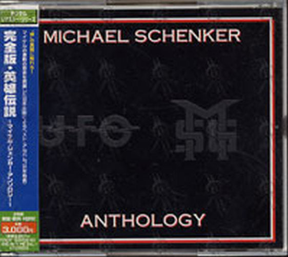 MICHAEL SCHENKER GROUP - Anthology - 1
