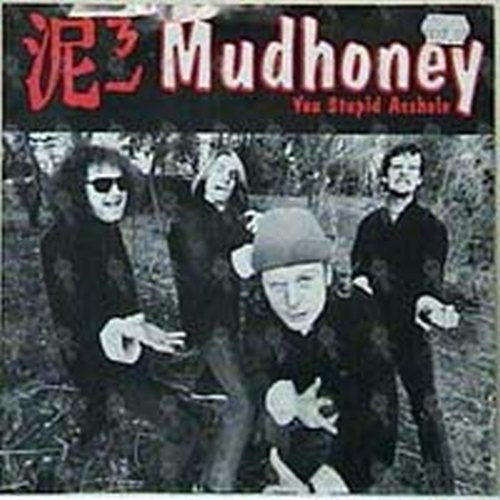 MUDHONEY|GAS HUFFER - You Stupid Asshole/Knife Manual - 1